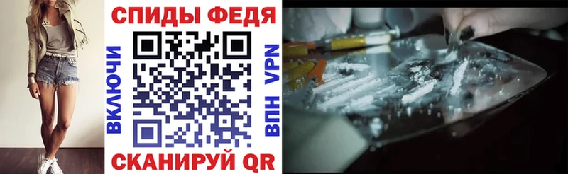 АМФ VHQ  купить  сайты  Собинка 