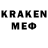 Меф VHQ Naser Jarkyn