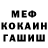 АМФЕТАМИН Розовый Dima Knysh