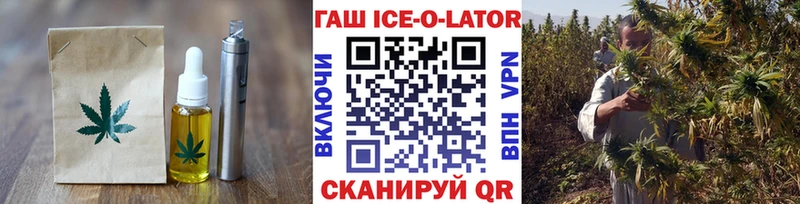 где продают   ОМГ ОМГ как войти  Печенье с ТГК конопля  Собинка 