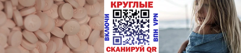 ЭКСТАЗИ XTC Собинка