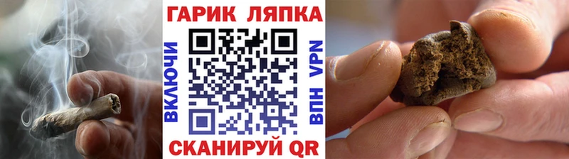 ГАШИШ Cannabis  Собинка 