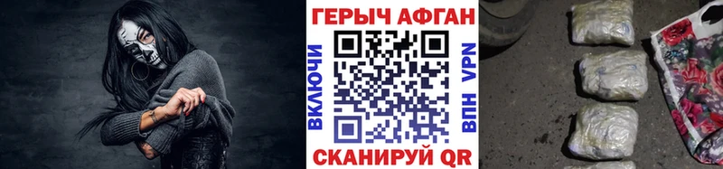 ГЕРОИН VHQ  Собинка 