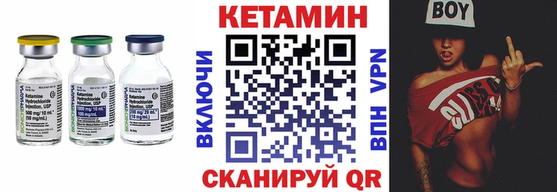 купить наркотик  Собинка  MEGA онион  КЕТАМИН VHQ 