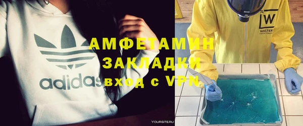 ALPHA PVP Алексин