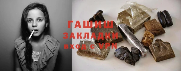 мефедрон VHQ Осташков
