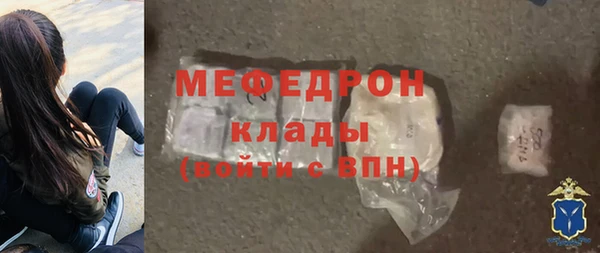 спайс Арсеньев