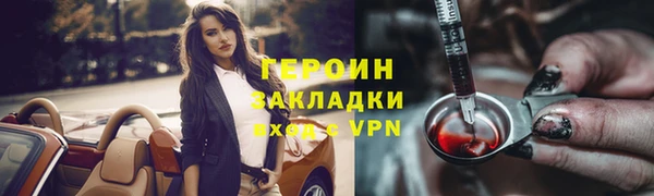 спиды Армянск