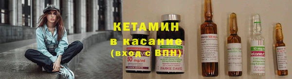 MDMA Осинники