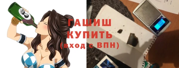 спиды Армянск