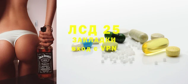 спиды Армянск