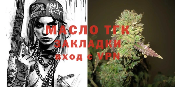 спиды Армянск