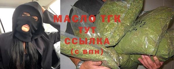 MDMA Осинники