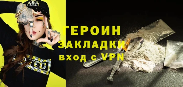 мефедрон VHQ Осташков