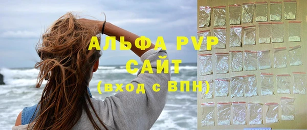 спиды Армянск