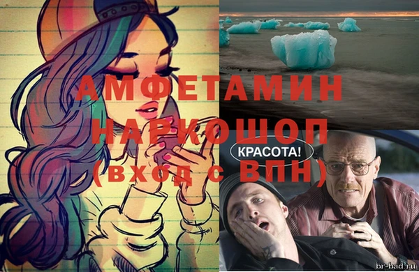 ALPHA-PVP Пестово