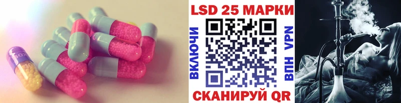 LSD-25 экстази кислота где купить наркотик Собинка