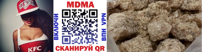 купить наркотик  Собинка  MDMA кристаллы 