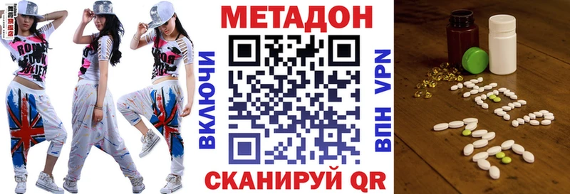 Метадон VHQ  закладки  Собинка 