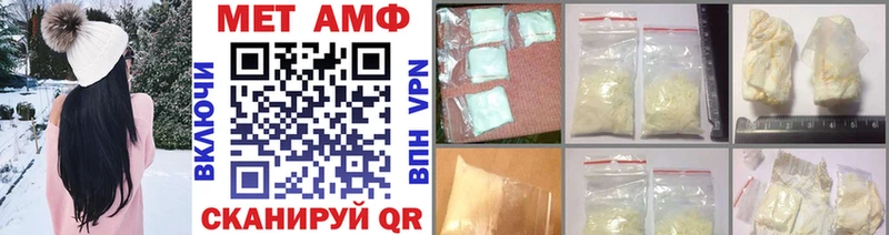 Первитин кристалл omg зеркало Собинка