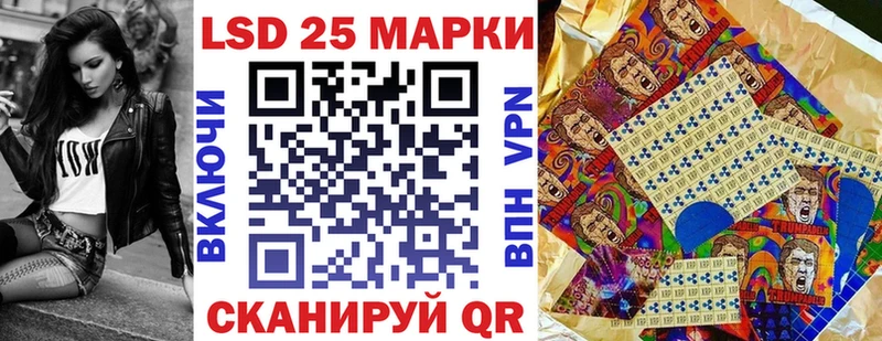 закладка  Собинка  Марки 25I-NBOMe 1,5мг 