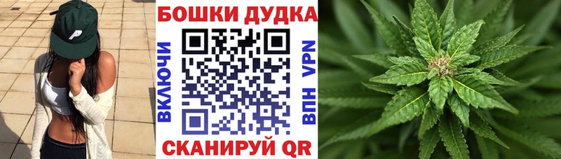 Канабис индика  купить  цена  Собинка 